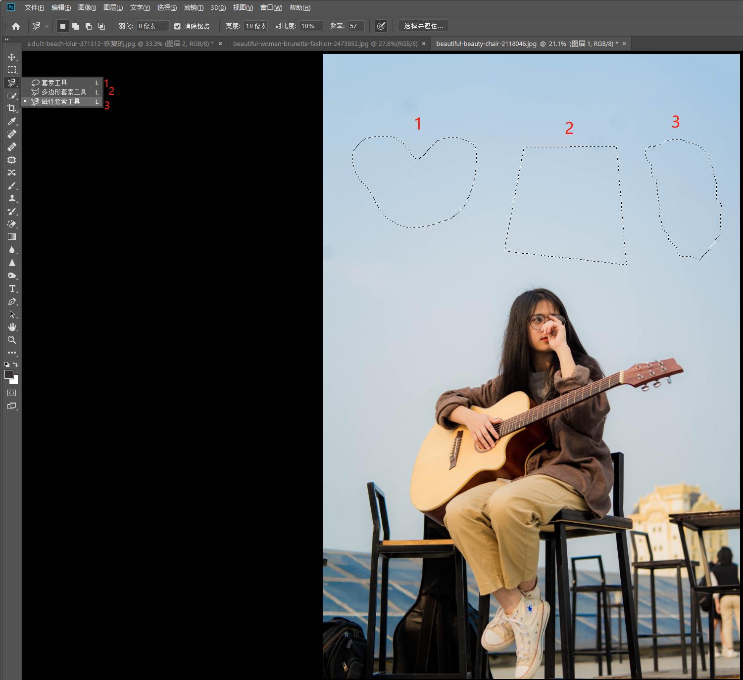 PS三大拦路虎之选区工具，7分钟循序渐进的轻松学习10种选区工具