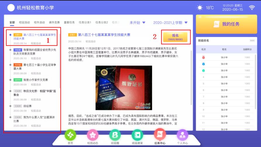 好用的任务管理系统,好用的任务管理系统软件