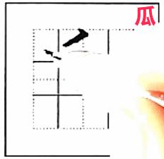 硬笔书法动画教学课件哪里找,书字硬笔书法要点讲解