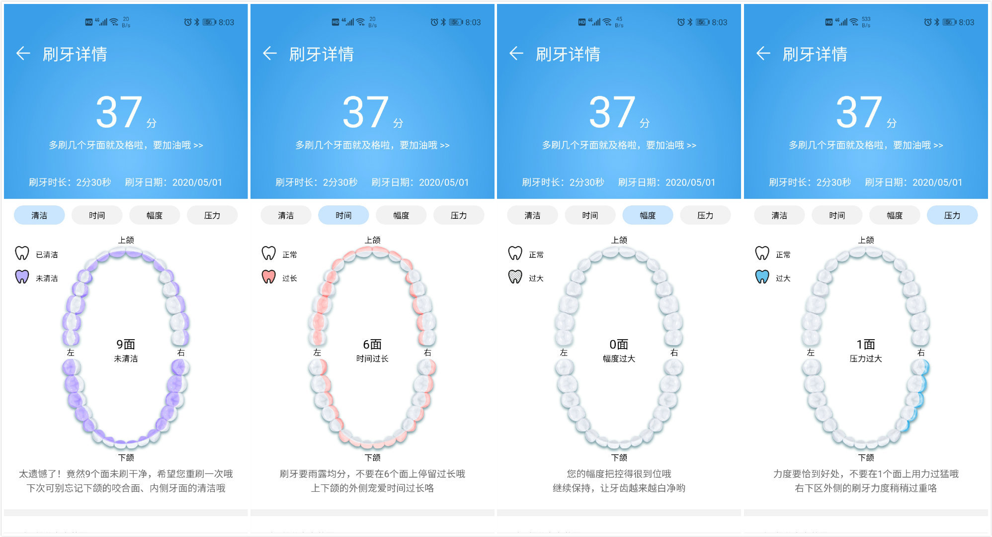 力博得智能声波牙刷充电,力博得声波电动牙刷成人