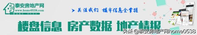 新泰市吾悦华府户型,新泰吾悦华府二期多少钱一平