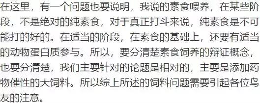 画眉饲料是贵的好还是便宜的好,真正的好画眉饲料是什么样子的