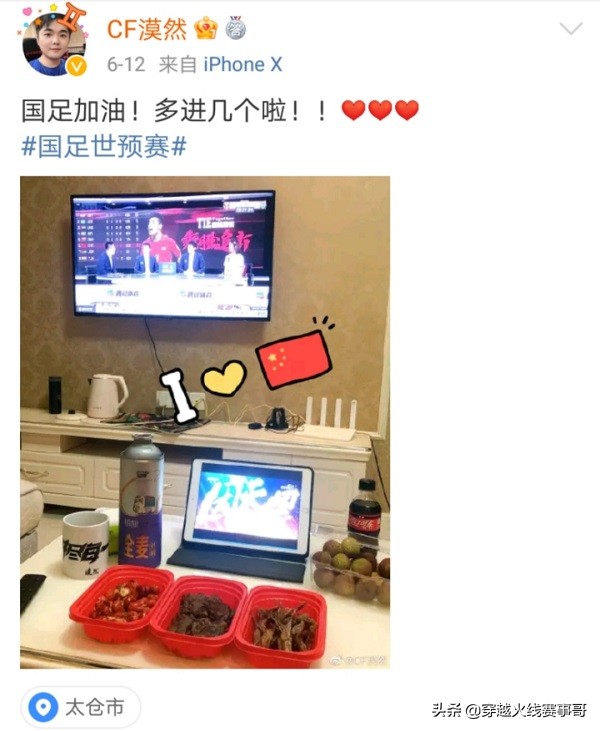 「赛事BB姬」小长假解说宝宝们放“粽”嗨赛场频现让一追二