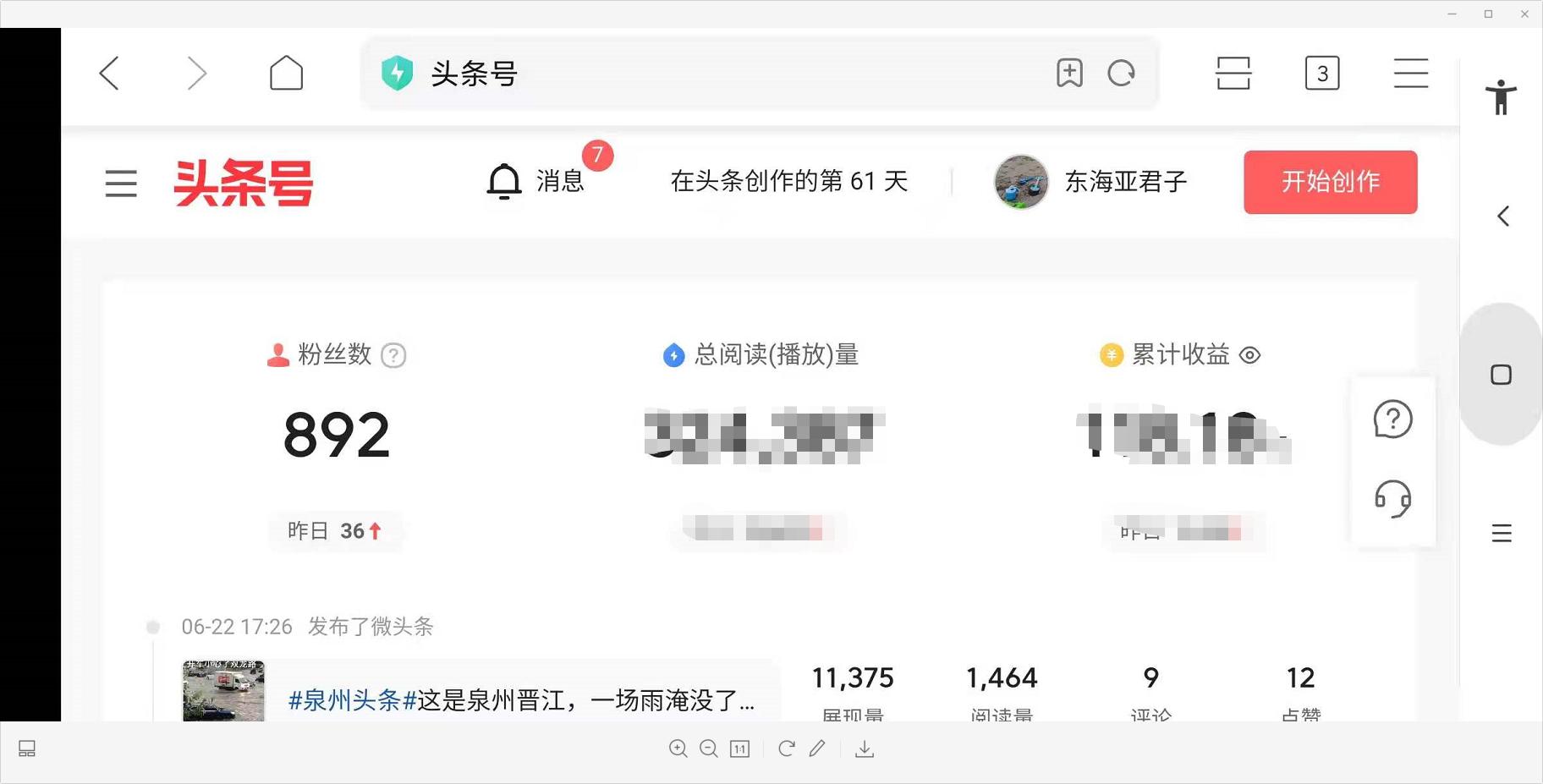 为什么招生网站暂时无法打开,招生网报名验证码输不对怎么办