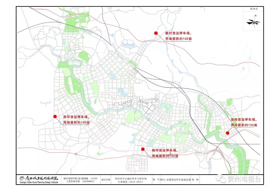 贺州停车区域划分,贺州多层机械停车位