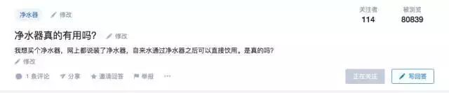 净水器有几千元的好处,净水器真的有用吗有官方回答吗