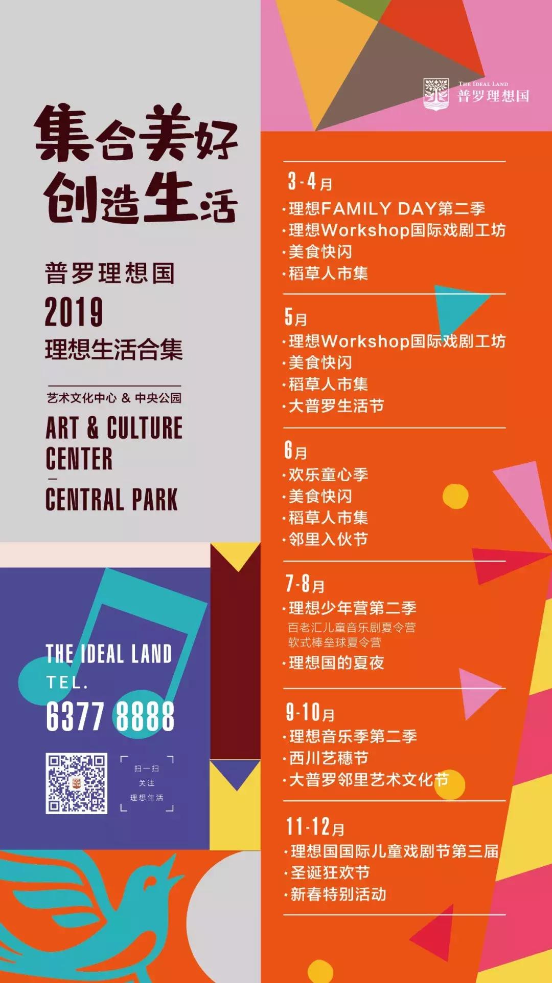 2021暑假小学生软式棒垒球比赛,棒垒球暑假集训