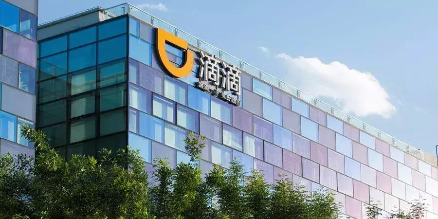 滴滴自动驾驶布局迎来新进展,滴滴自动驾驶正式转外包