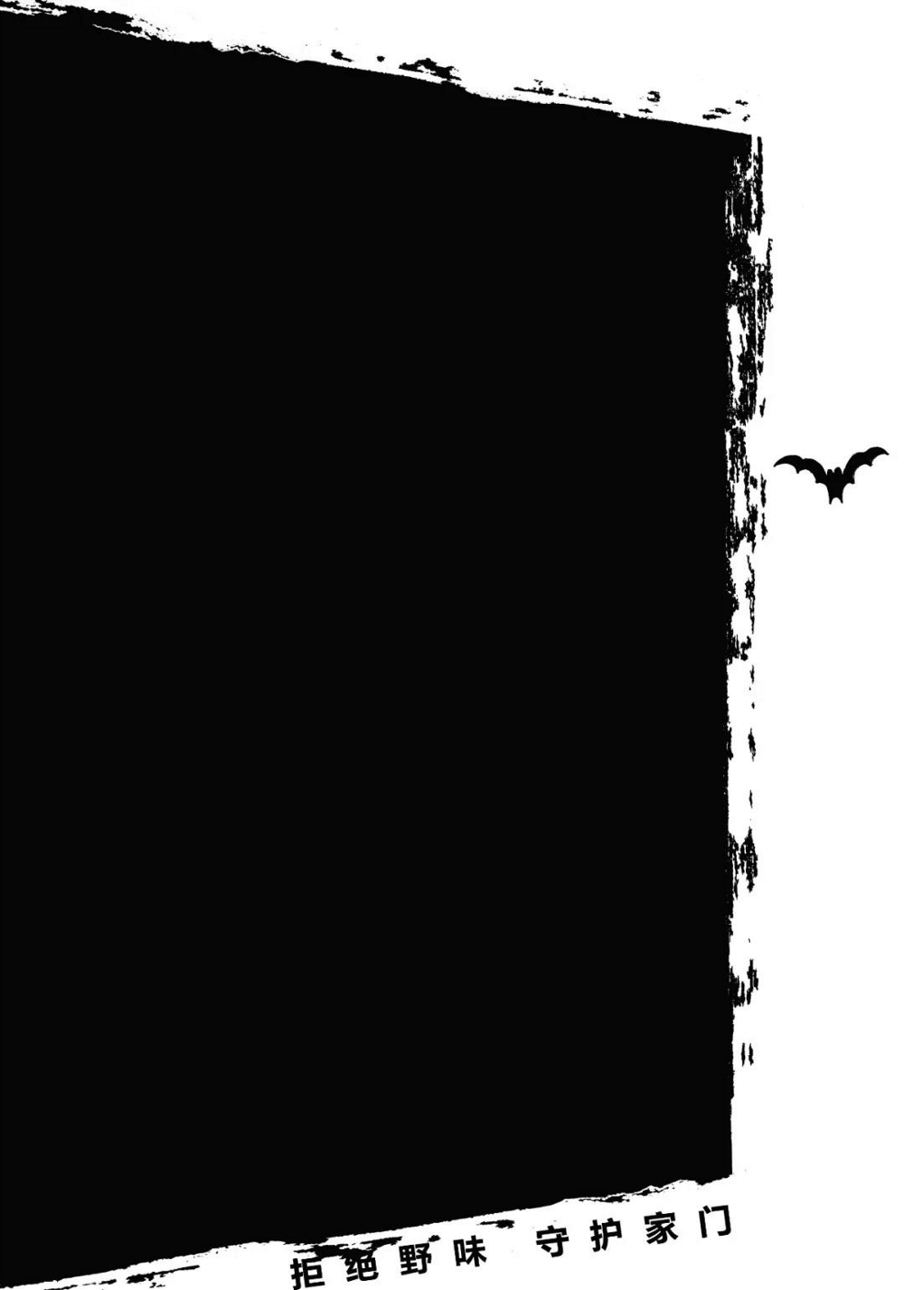 豫你同行武汉,豫你同行抗疫海报