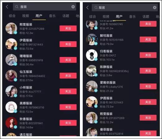 抖音卖货引流到微信付款,抖音卖货转佣金
