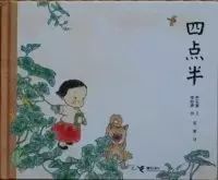 0至3岁经典绘本推荐 (0到3岁必读绘本推荐)