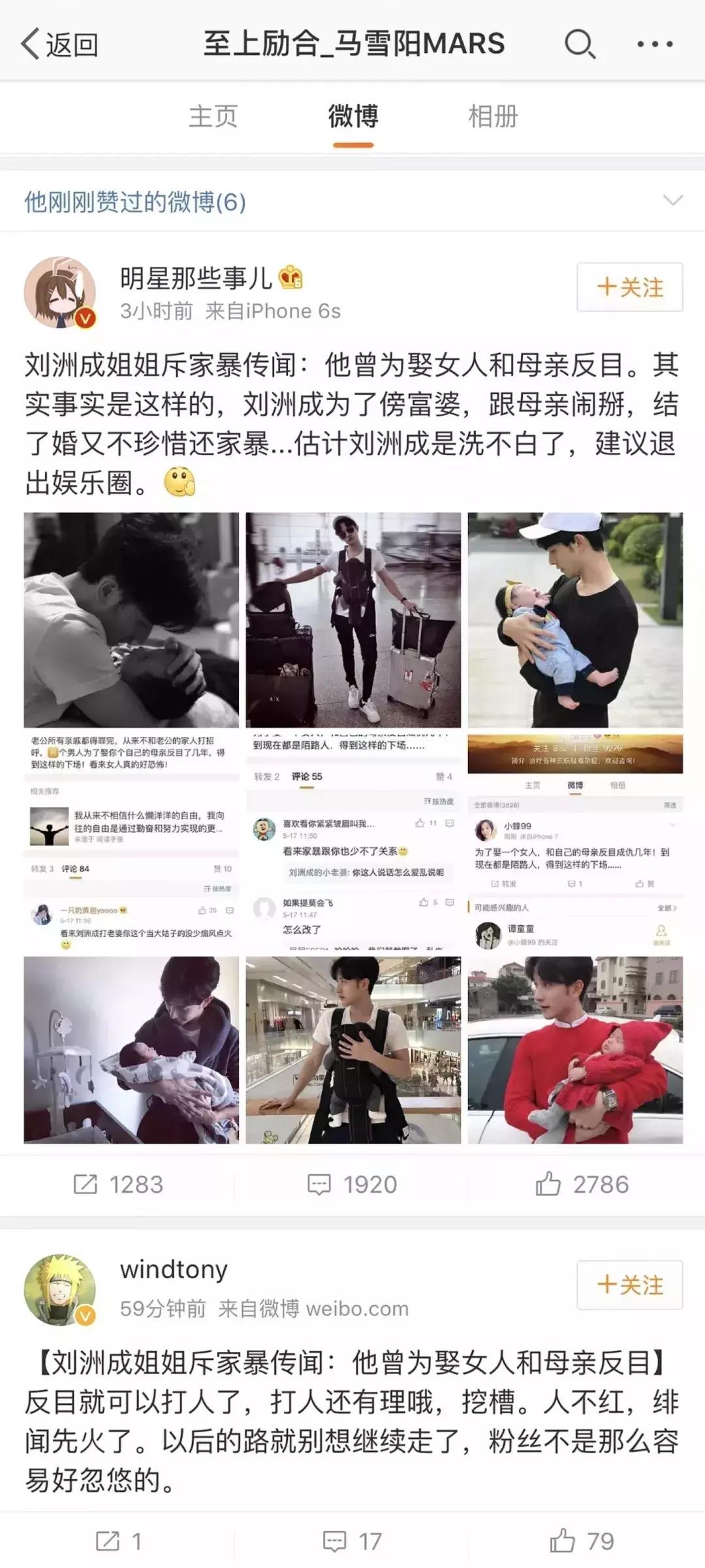 张远怎么去的至上励合,“至上励合”张远的成名之路