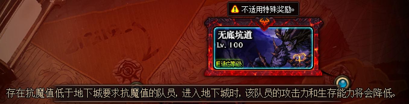 dnf新版本100级,dnf100级新版本详细解析