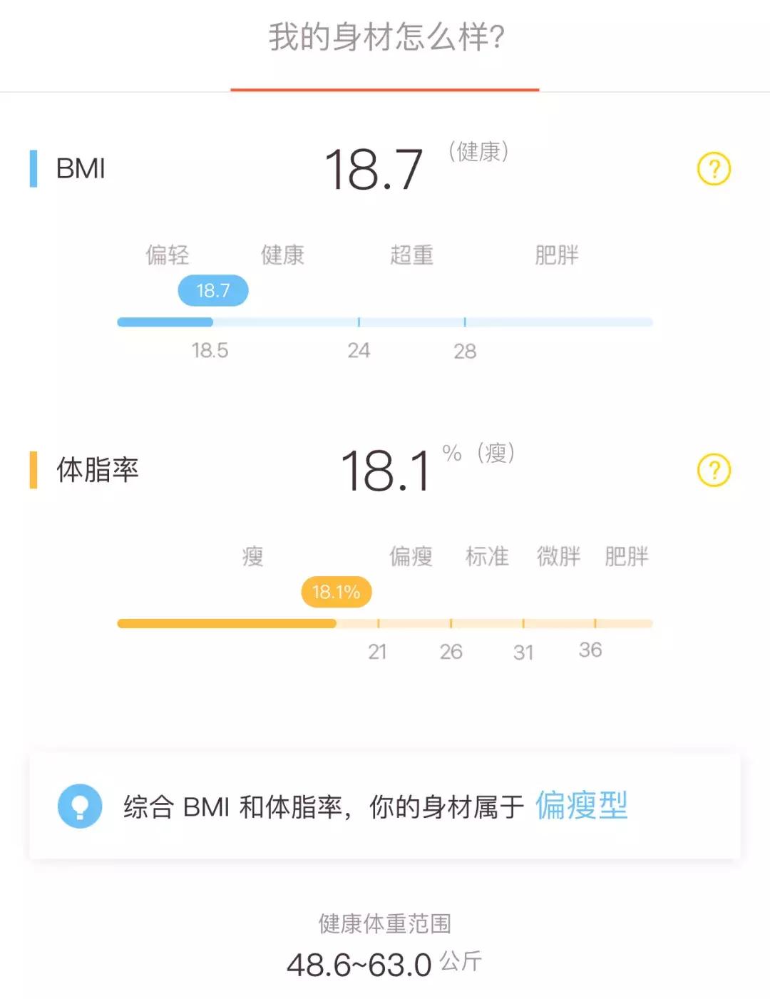 摇一摇减肥工具,减肥工具振动器