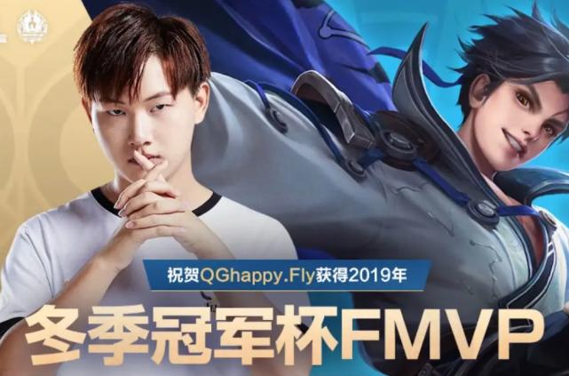 曜fmvp皮肤上线具体时间,曜fmvp上架时间是什么时候