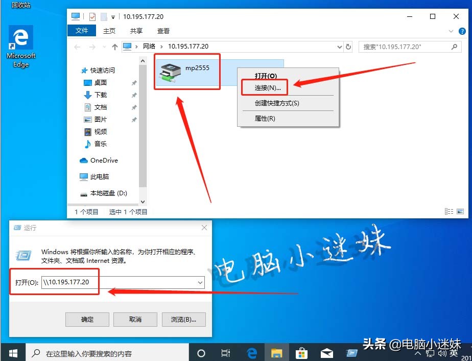 共享又失败了！你可能忘了这步，局域网络打印机共享win10系统