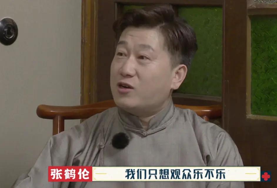 德云斗笑社第二季第十期相声,德云斗笑社第2季相声片段