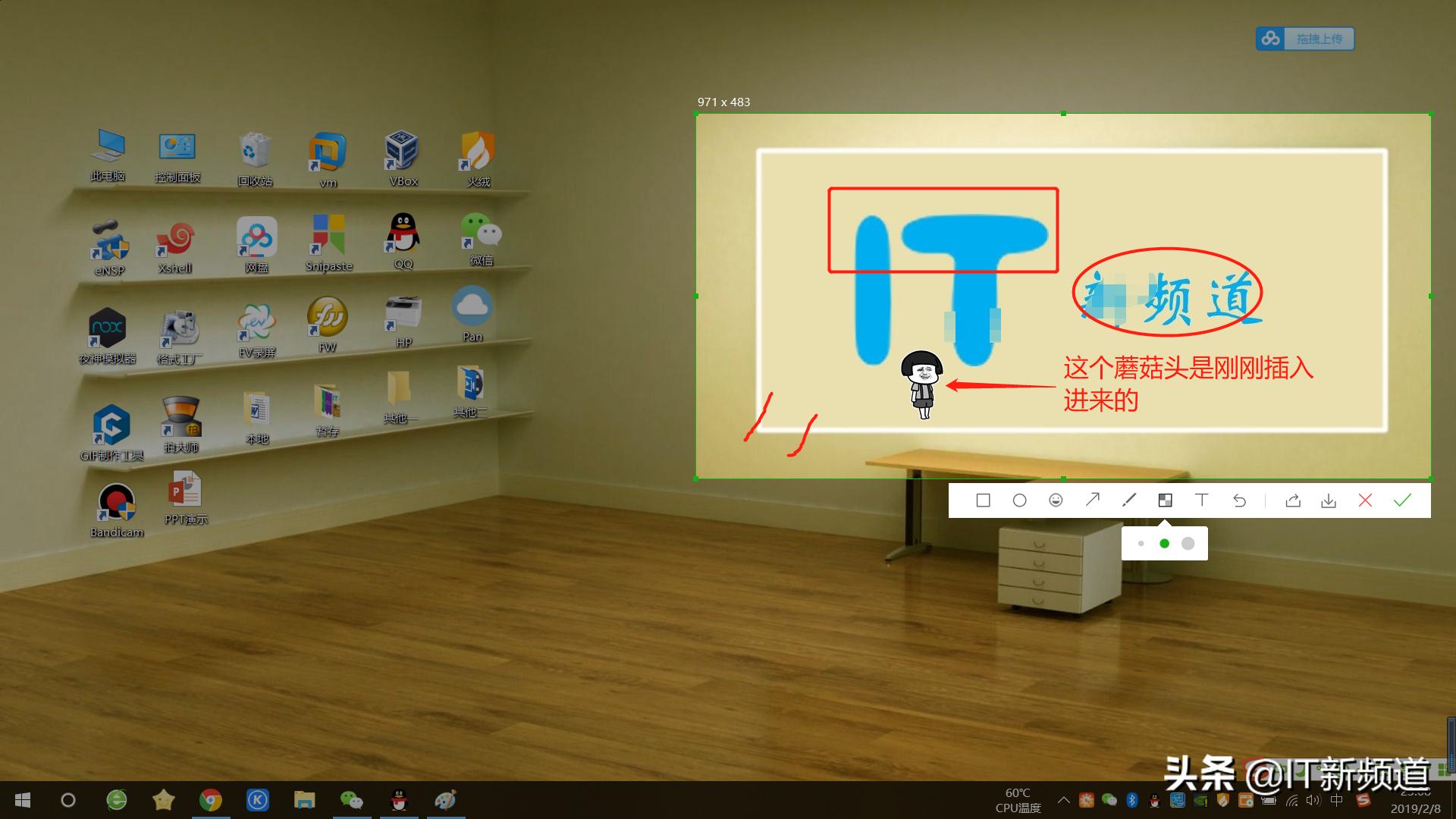 最简单的电脑截图方法该怎么做,电脑截图最简单好用的方法