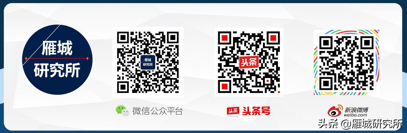 衡阳市轨道交通发展有限公司法人,衡阳轨道公司