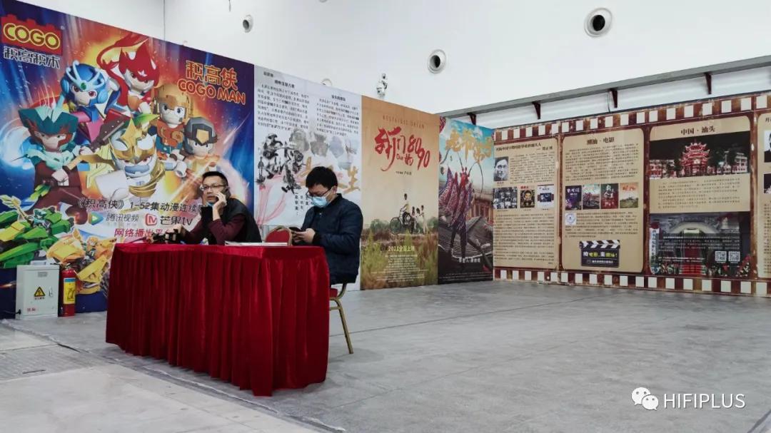 「精彩回忆·壹」2021厦门高级HiFi影音文化周：二楼展区