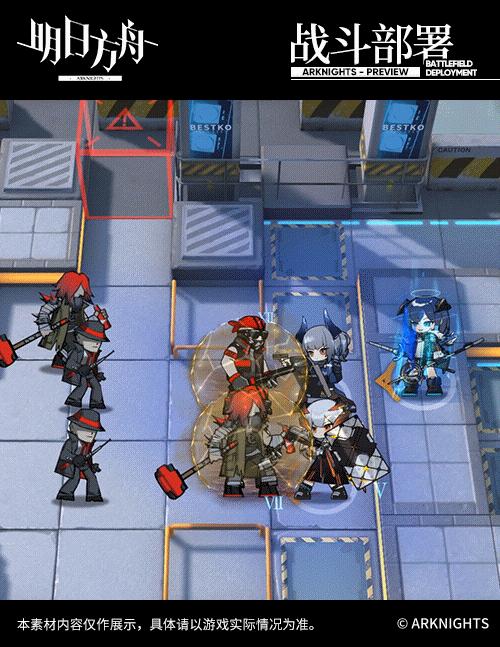 明日方舟六星术士强度排名,明日方舟新六星莫斯提马