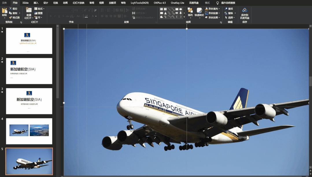 简单高级的党政ppt封面,党建ppt封面高大上