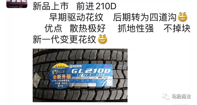 什么轮胎1100最好用最耐用,国产小客车轮胎哪家强