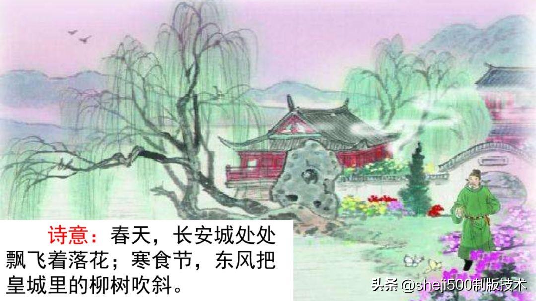 六年级下册语文3古诗三首知识点,部编版六年级下册第3课古诗三首