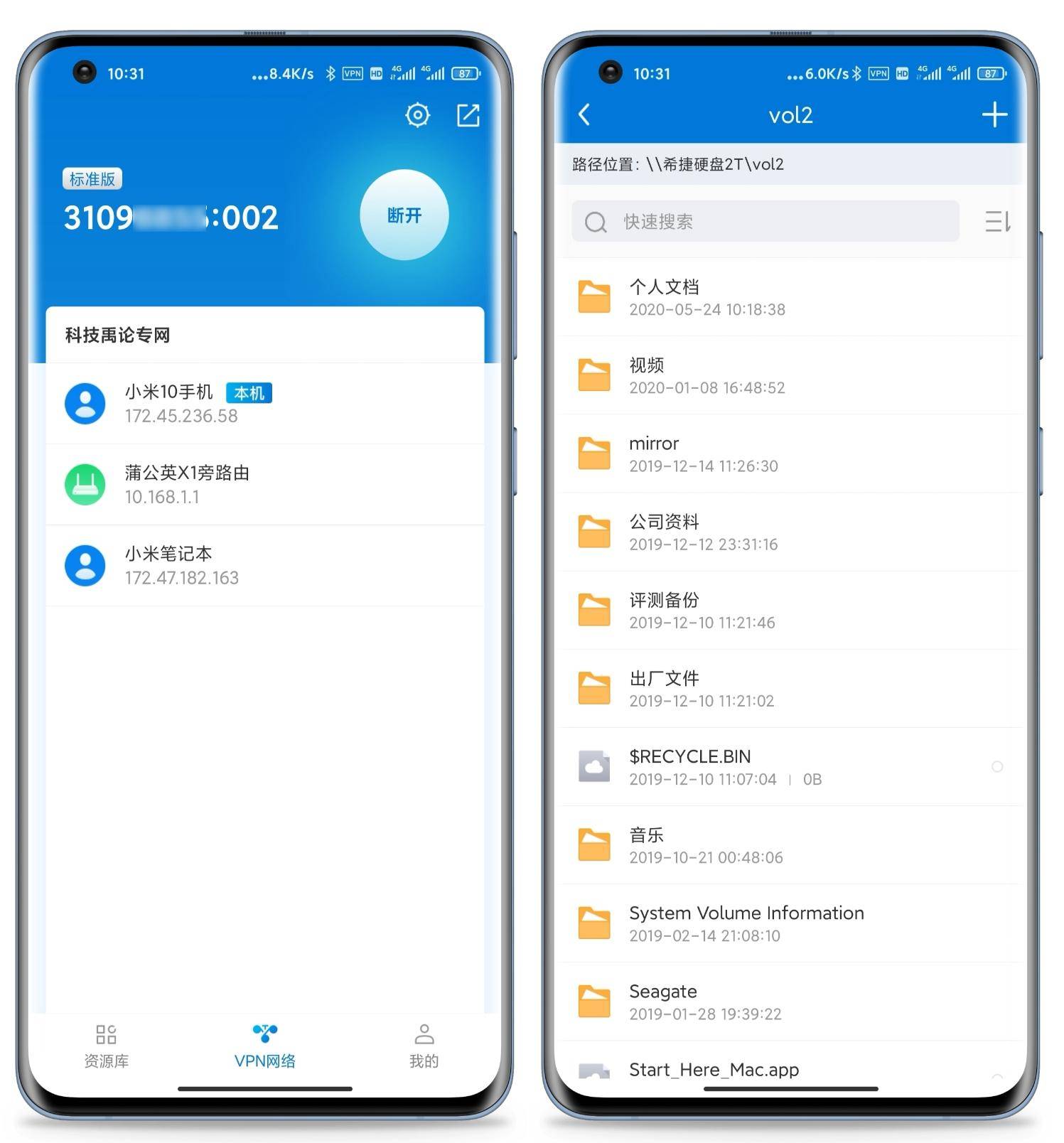蒲公英x1私有云和nas区别,蒲公英x1nas使用评测
