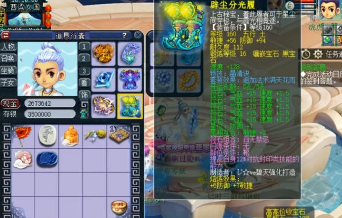 梦幻西游大唐官府高光时刻,梦幻西游大唐官府集锦