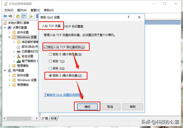 200兆宽带网速很慢什么原因,200兆宽带网速慢解决方法