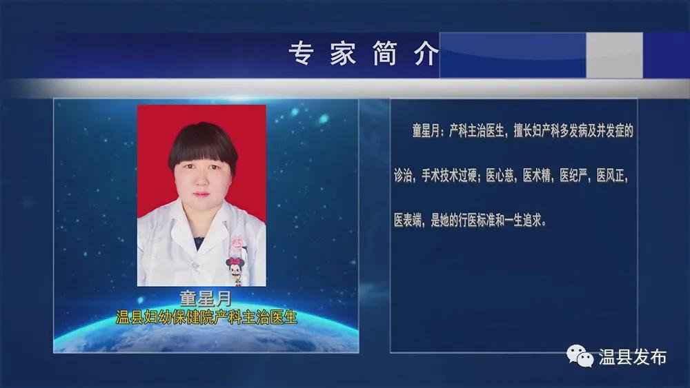 【健康讲堂】聊聊“宫”里那些事儿！