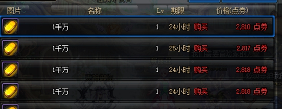 dnf积分商城双倍,dnf积分商城的积分如何获得