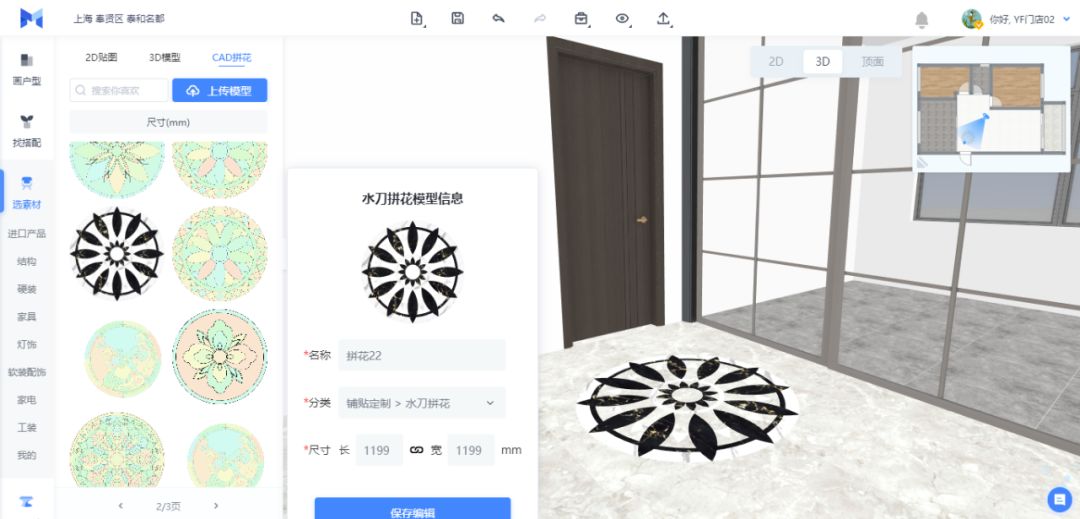 简一大理石水刀拼花铺贴效果,地砖水刀拼花平面铺贴图