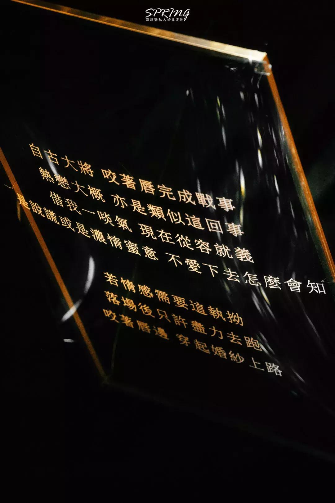 简单奢华高级感婚礼流程,从5个维度塑造沉浸式婚礼体验