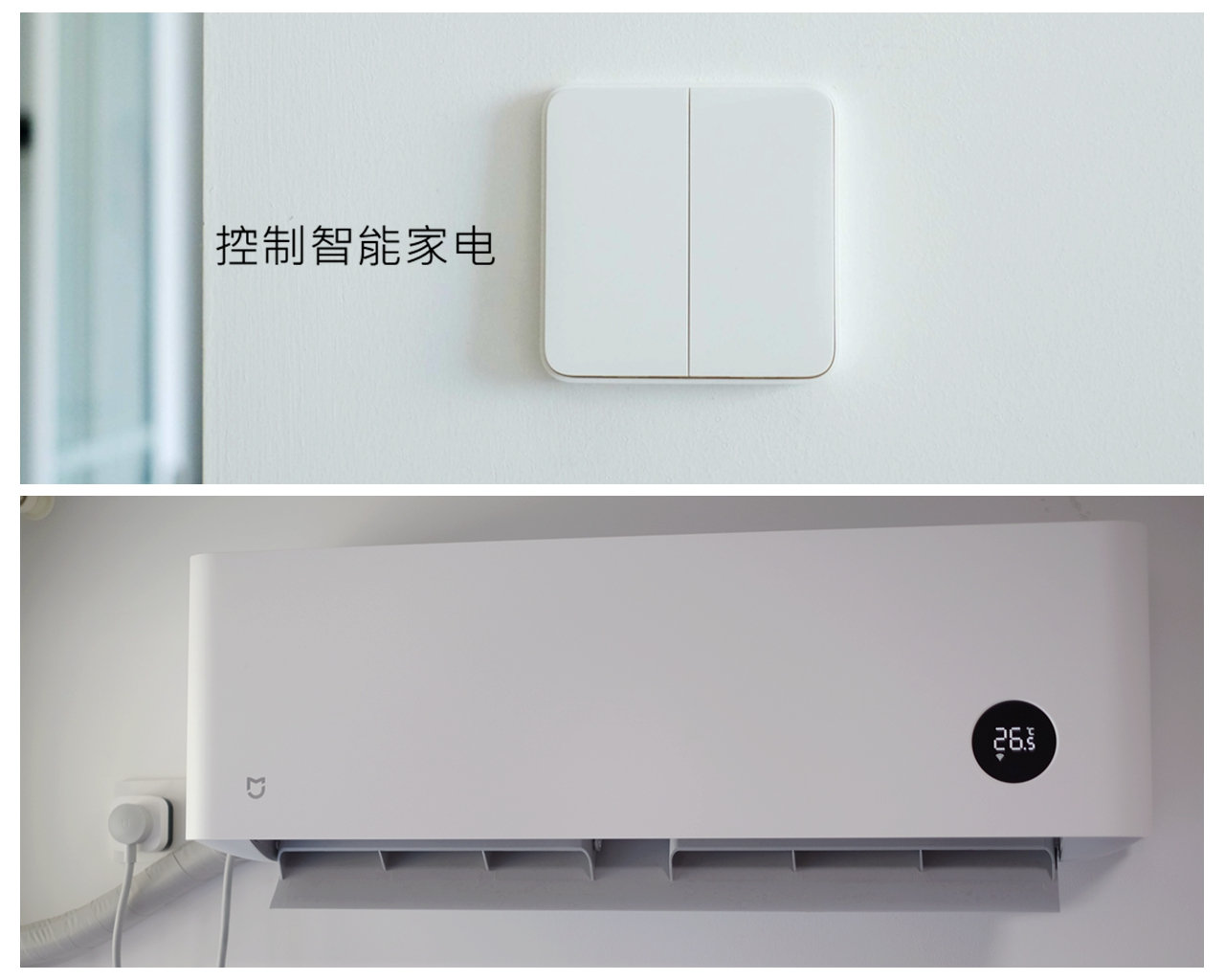 米家智能灯具还要智能开关吗,小米米家墙壁开关和智能开关