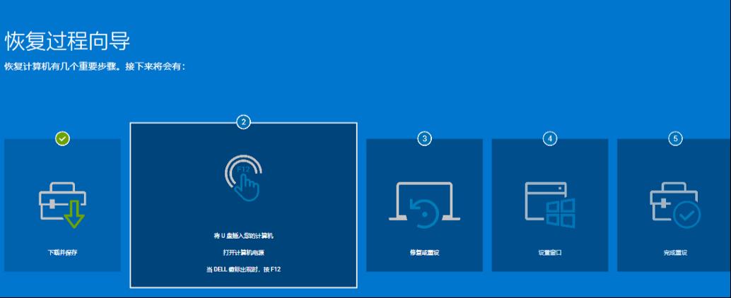 用supportassist备份后怎么还原,supportassist