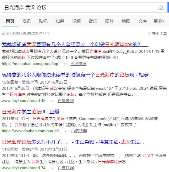 李巴乔拜仁奋斗故事,李巴乔谈梅西