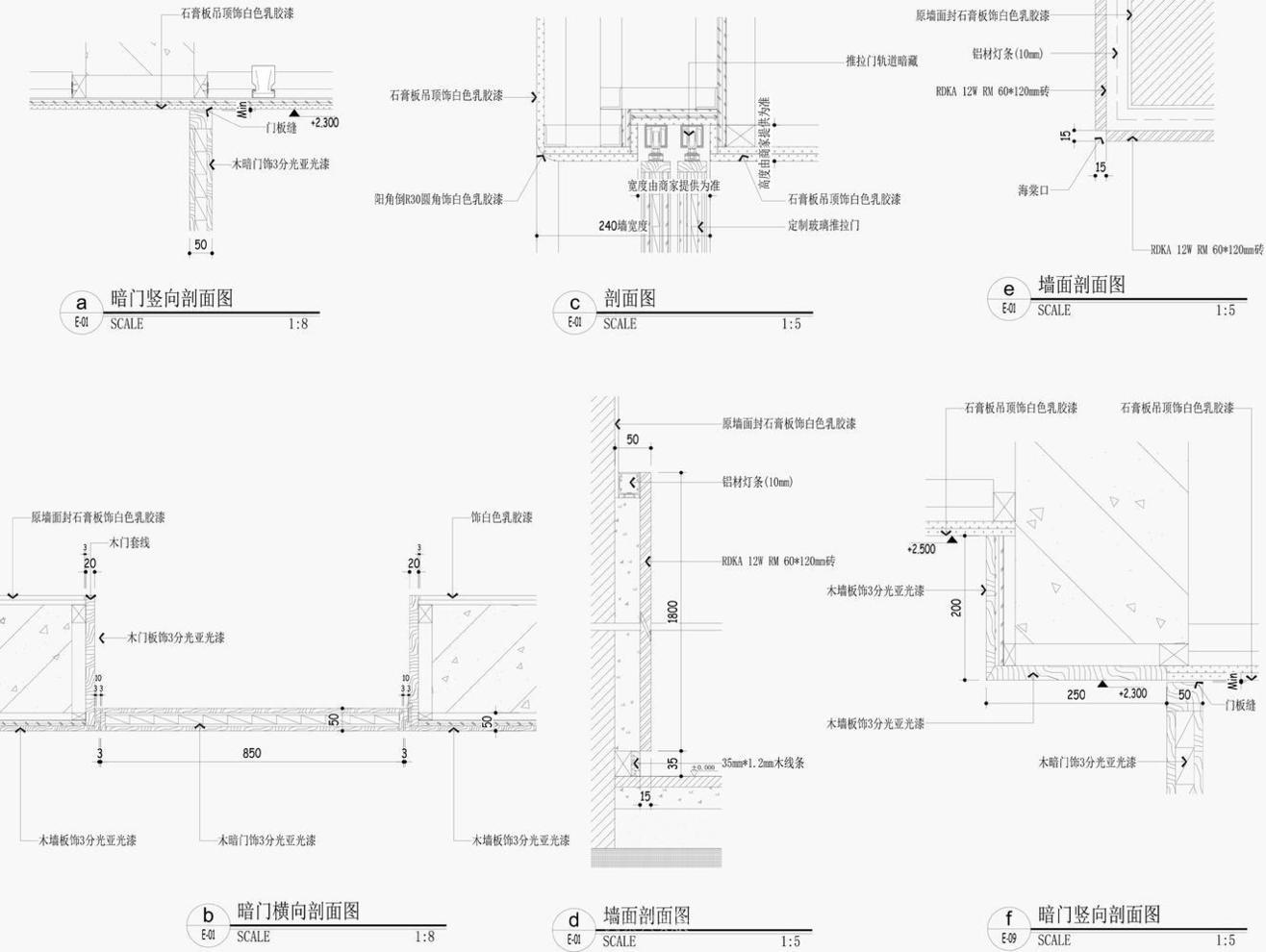 设计师梁彬：成都246㎡宁静致雅，黑与白交错空间