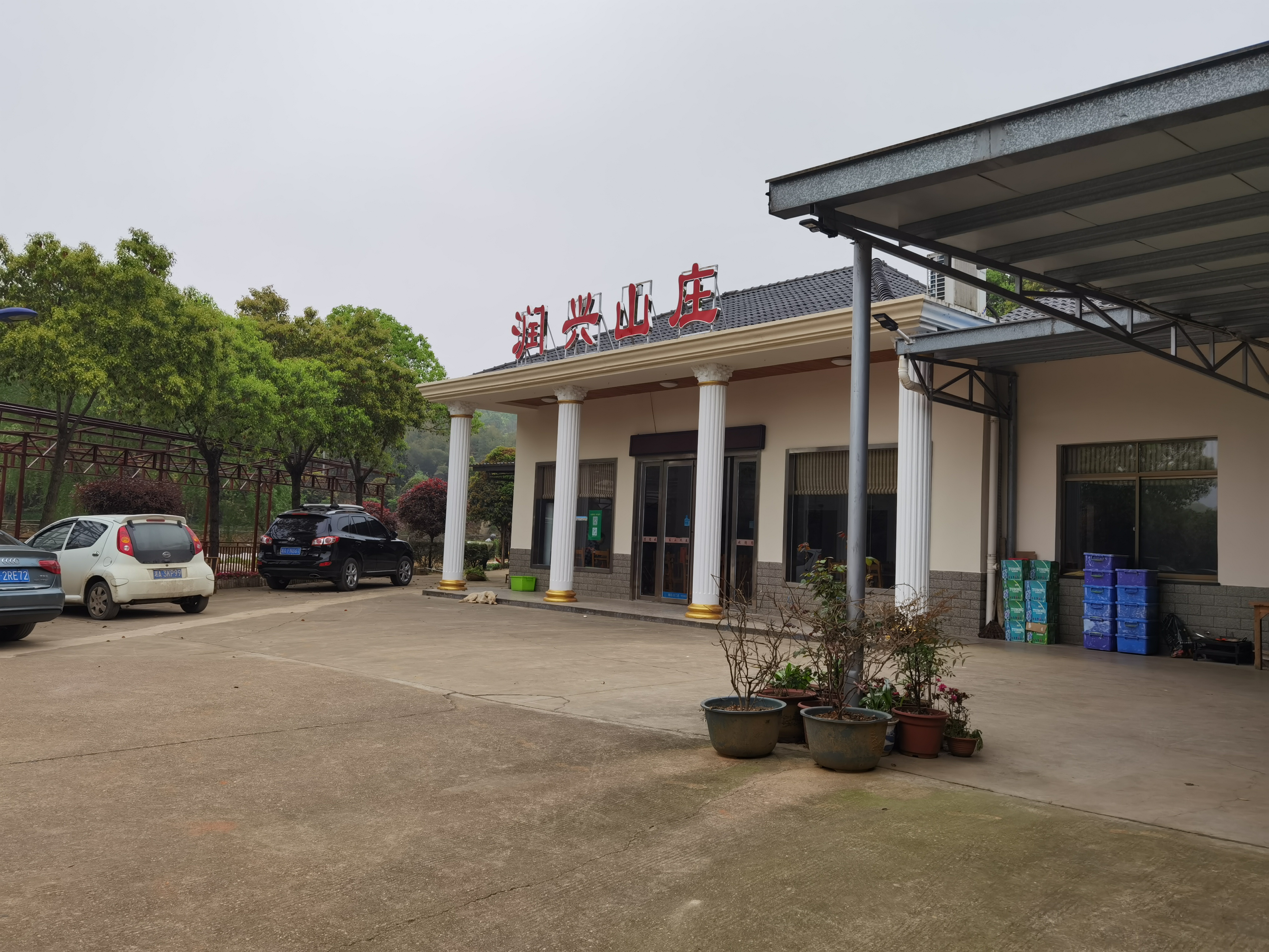 长沙十一周边农庄游最佳选择,长沙雨花区附近好玩的农家乐