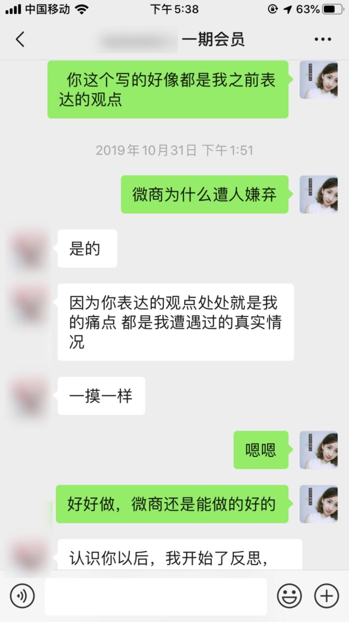 岛花佩佩可信么,岛花佩佩的微商靠谱吗