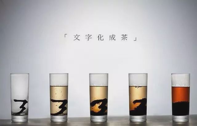 汉字文化创意设计怎么做,汉字的创意设计