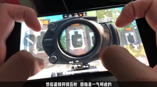 战神最新超稳四指灵敏度分享码,战神8gk吃鸡灵敏度
