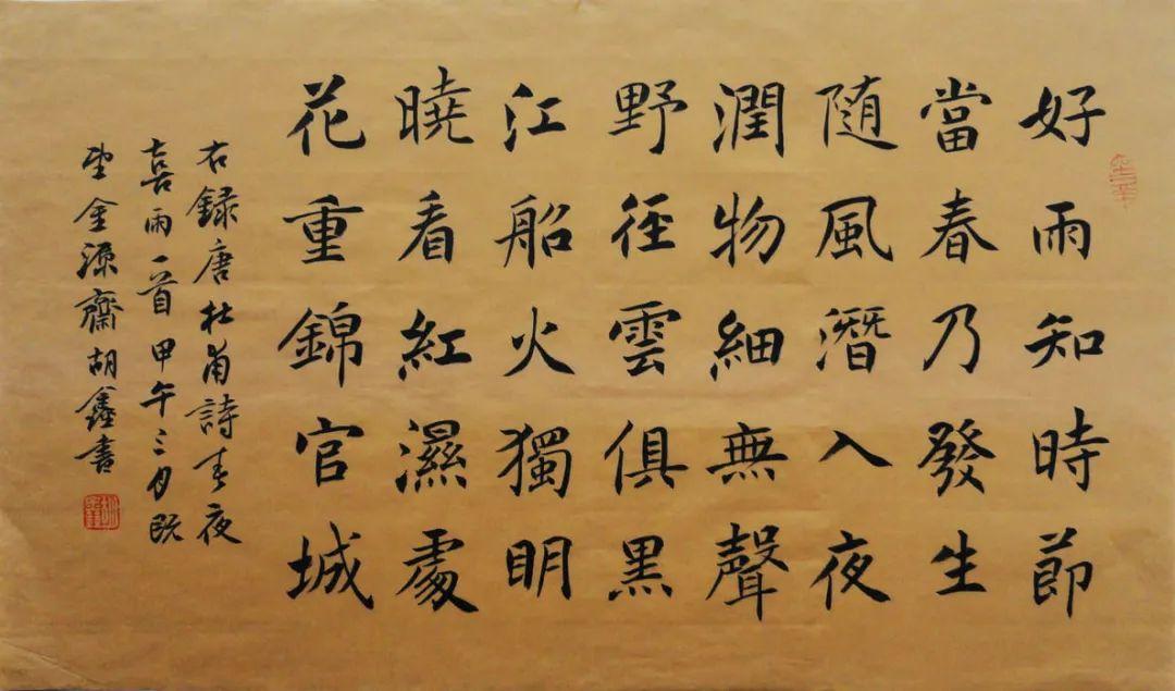 超实用书法作品格式详解收藏备用,书法格式大全赶快收藏