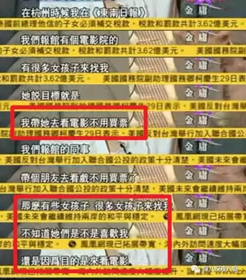 曾经被学校开除,金庸被哪个学校开除的