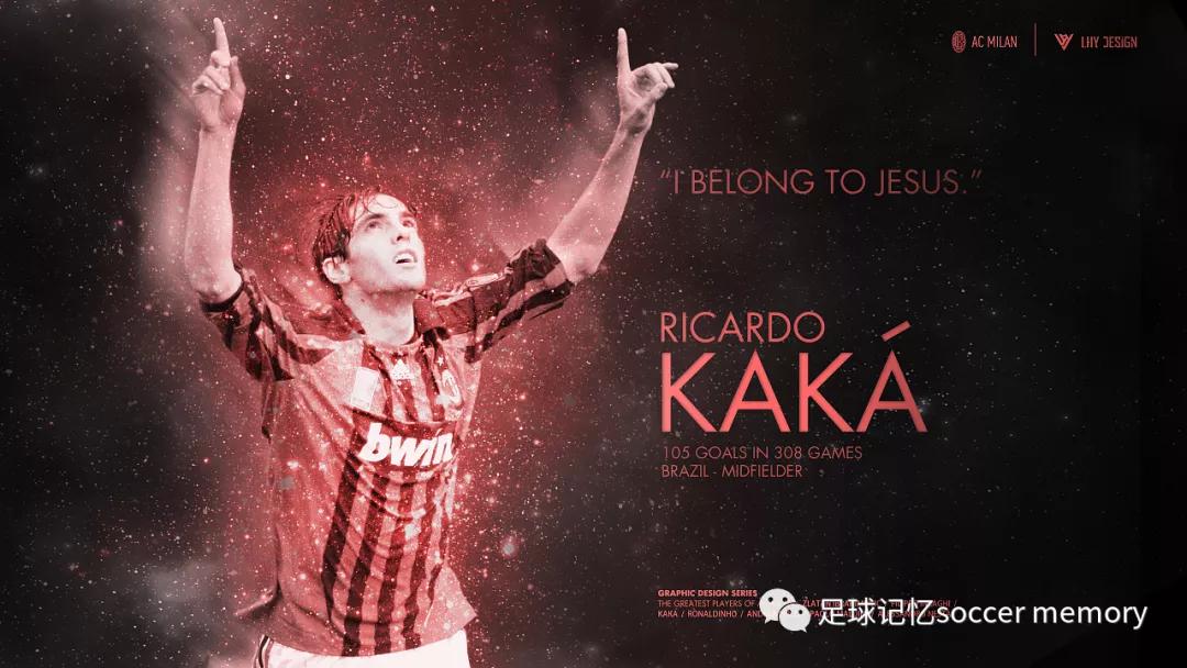 天选之子卡卡,天选之子卡卡经典