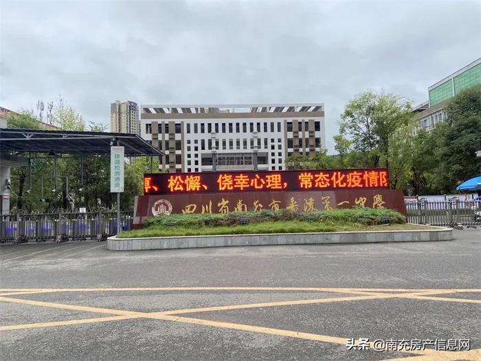 国际学校筹建,新建国际学校最新消息