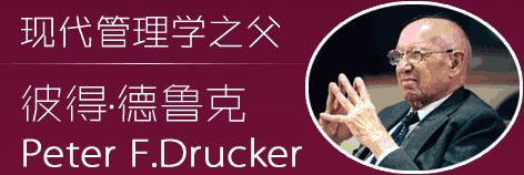 管理学原理目标管理过程分析,管理学大师彼得德鲁克说管理