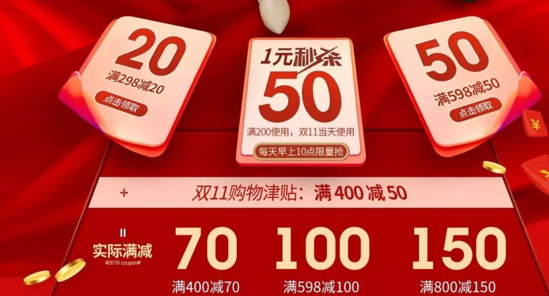 双11攻略球鞋,双11鞋子降价攻略