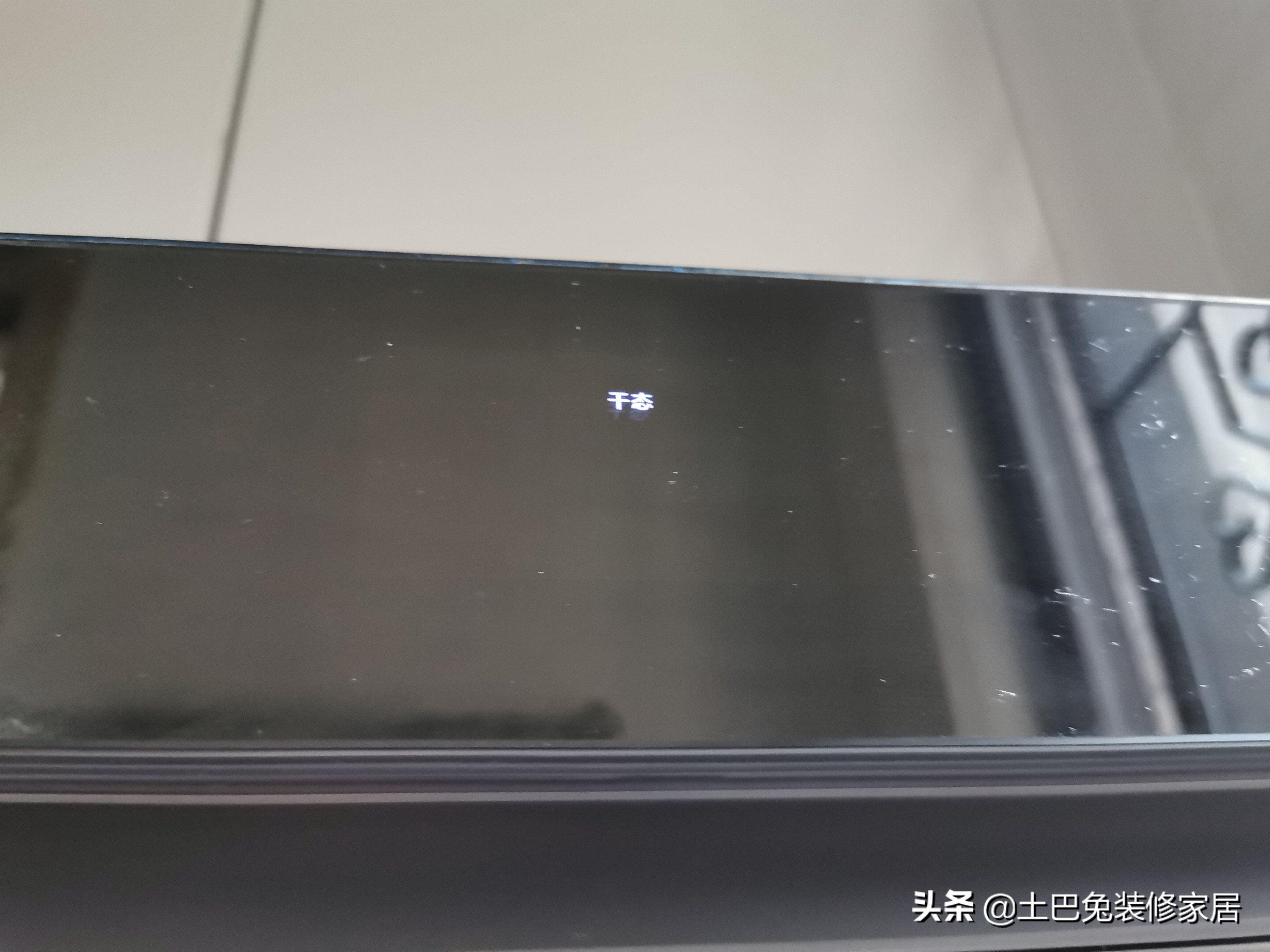 华帝洗碗机深度评测,洗碗机测评西门子华帝